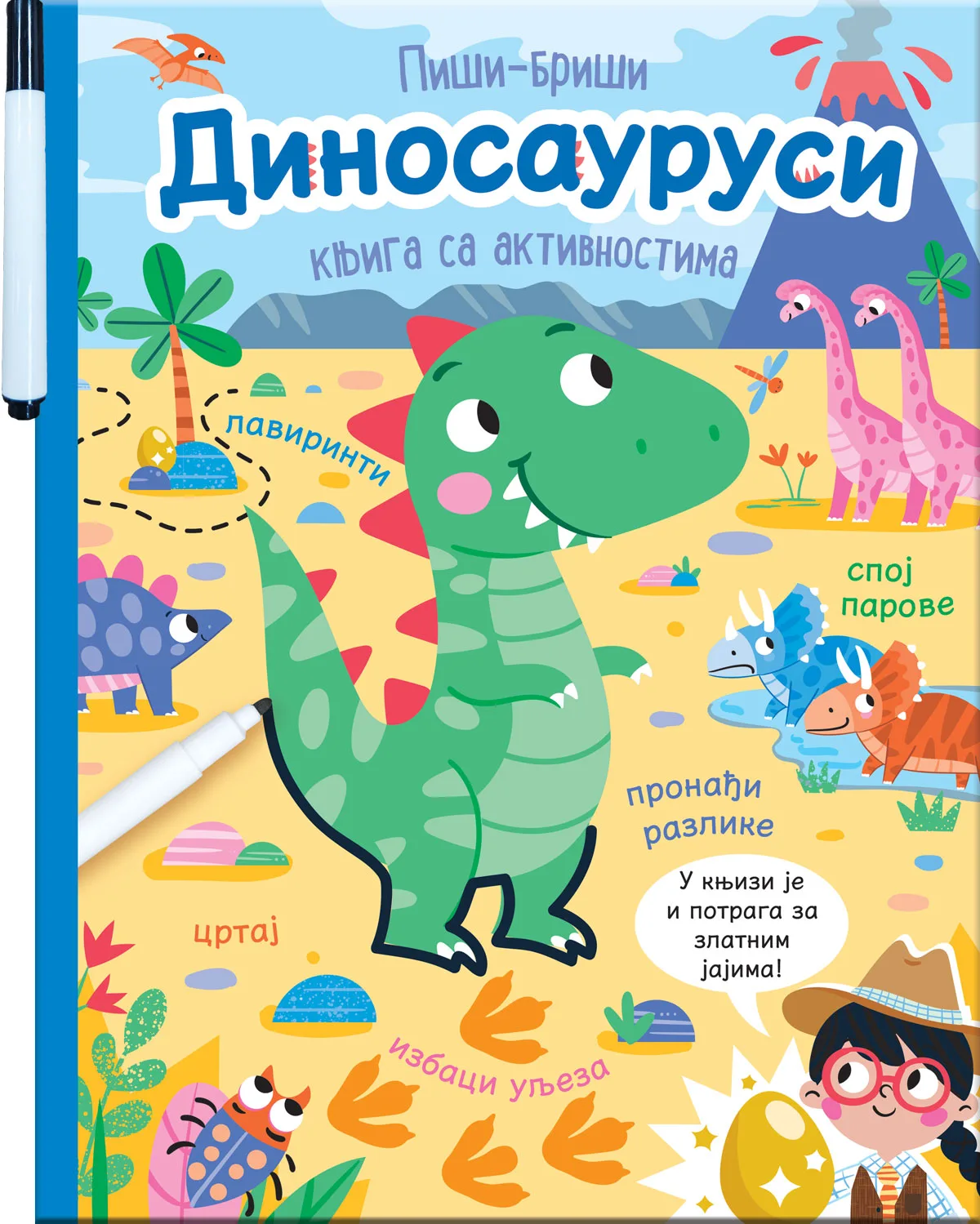 Piši - briši: DINOSAURUSI - knjiga sa aktivnostima
