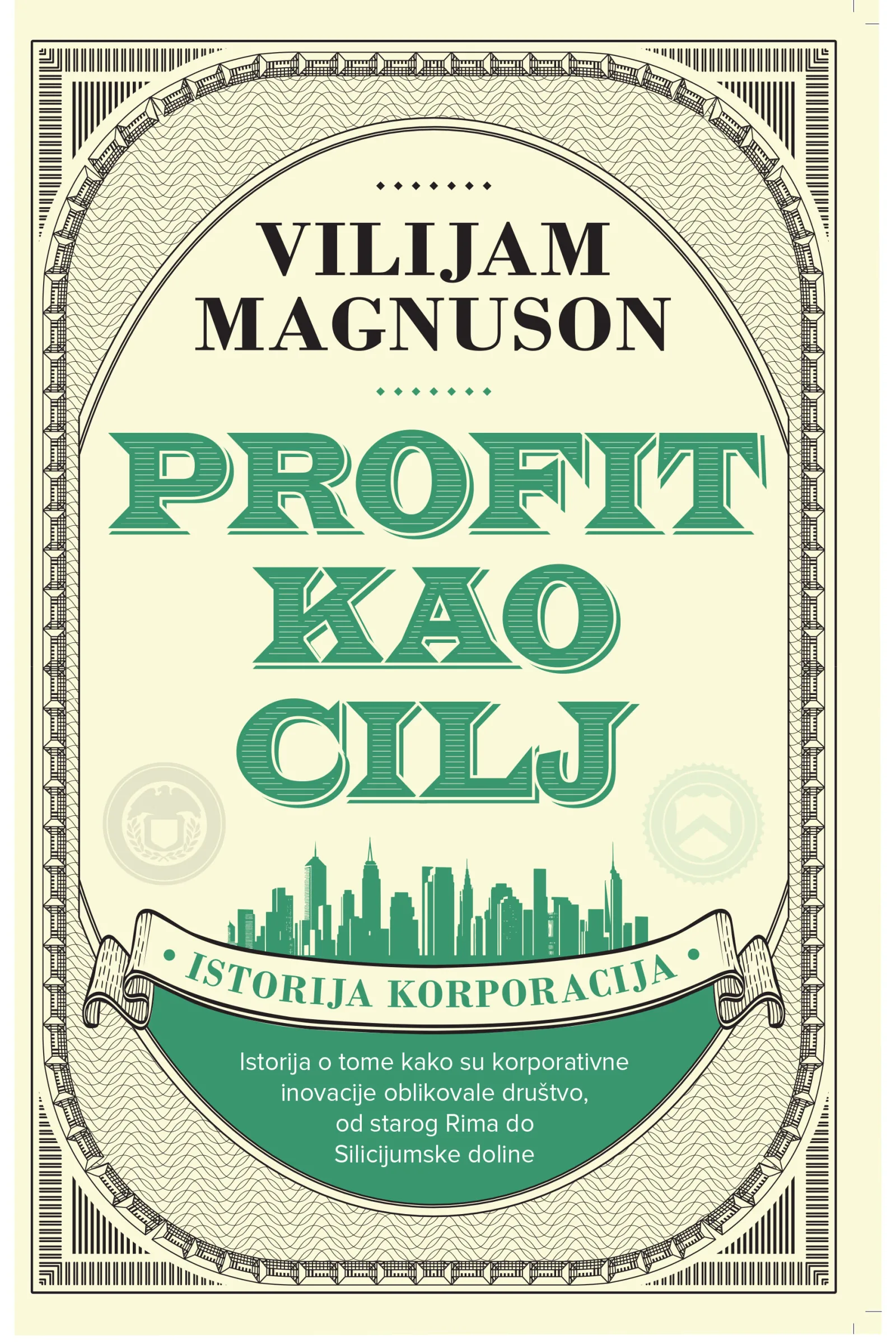 Profit kao cilj