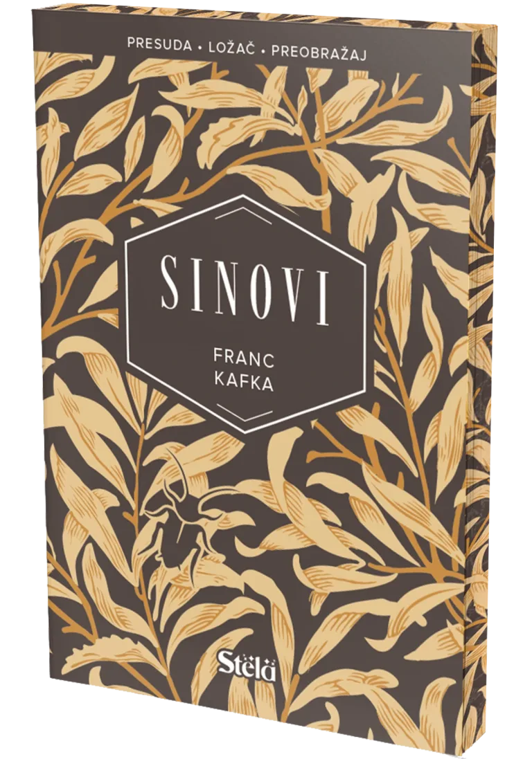Sinovi