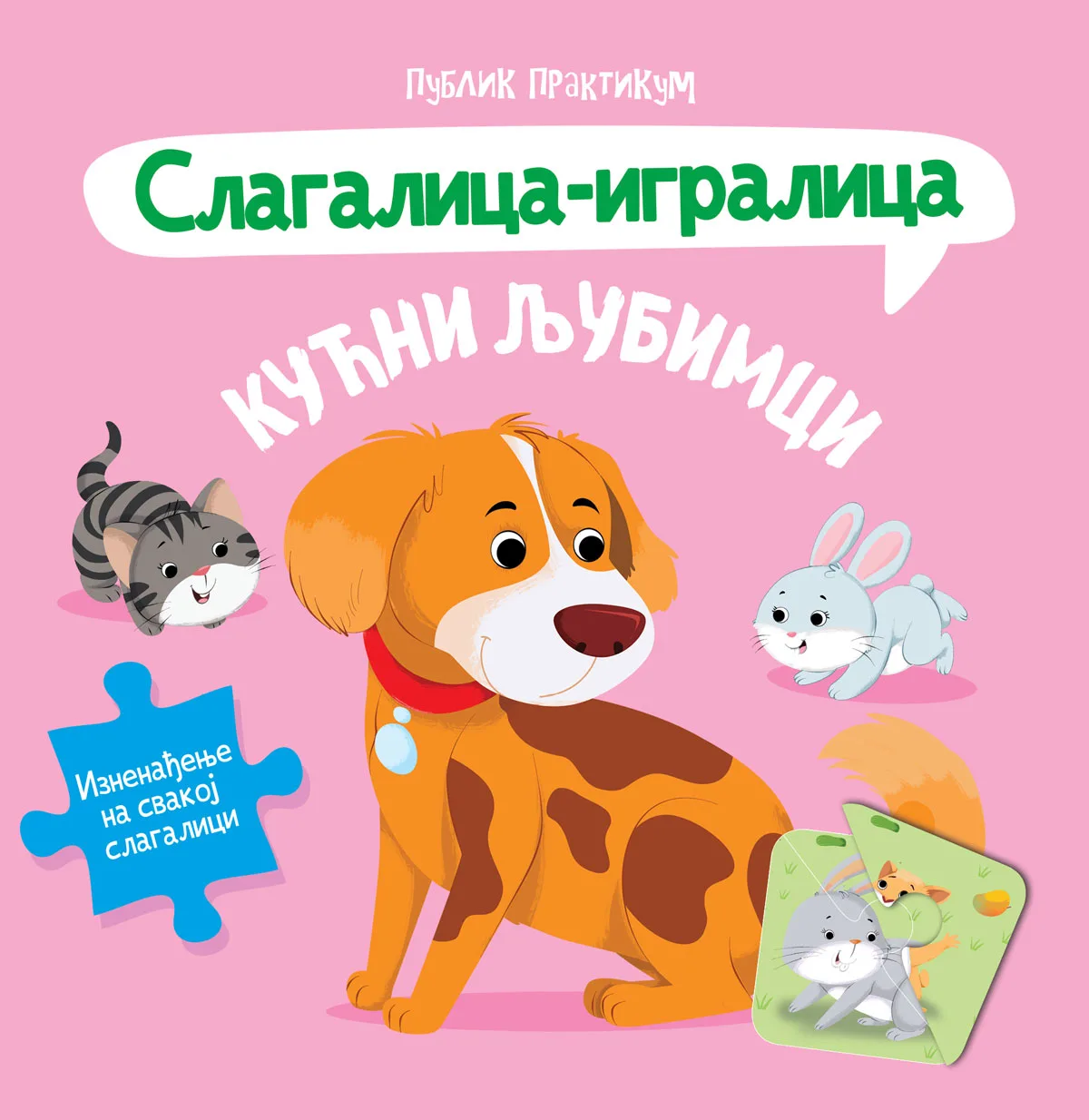 Slagalica - igralica: Kućni ljubimci