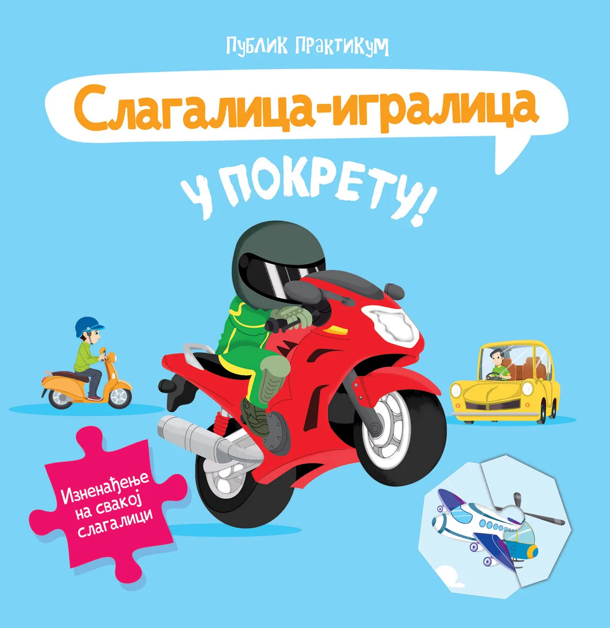 Slagalica - igralica: U pokretu