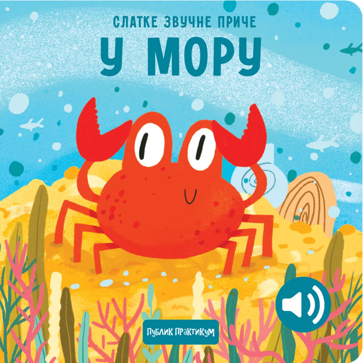 Slatke zvučne priče: U moru