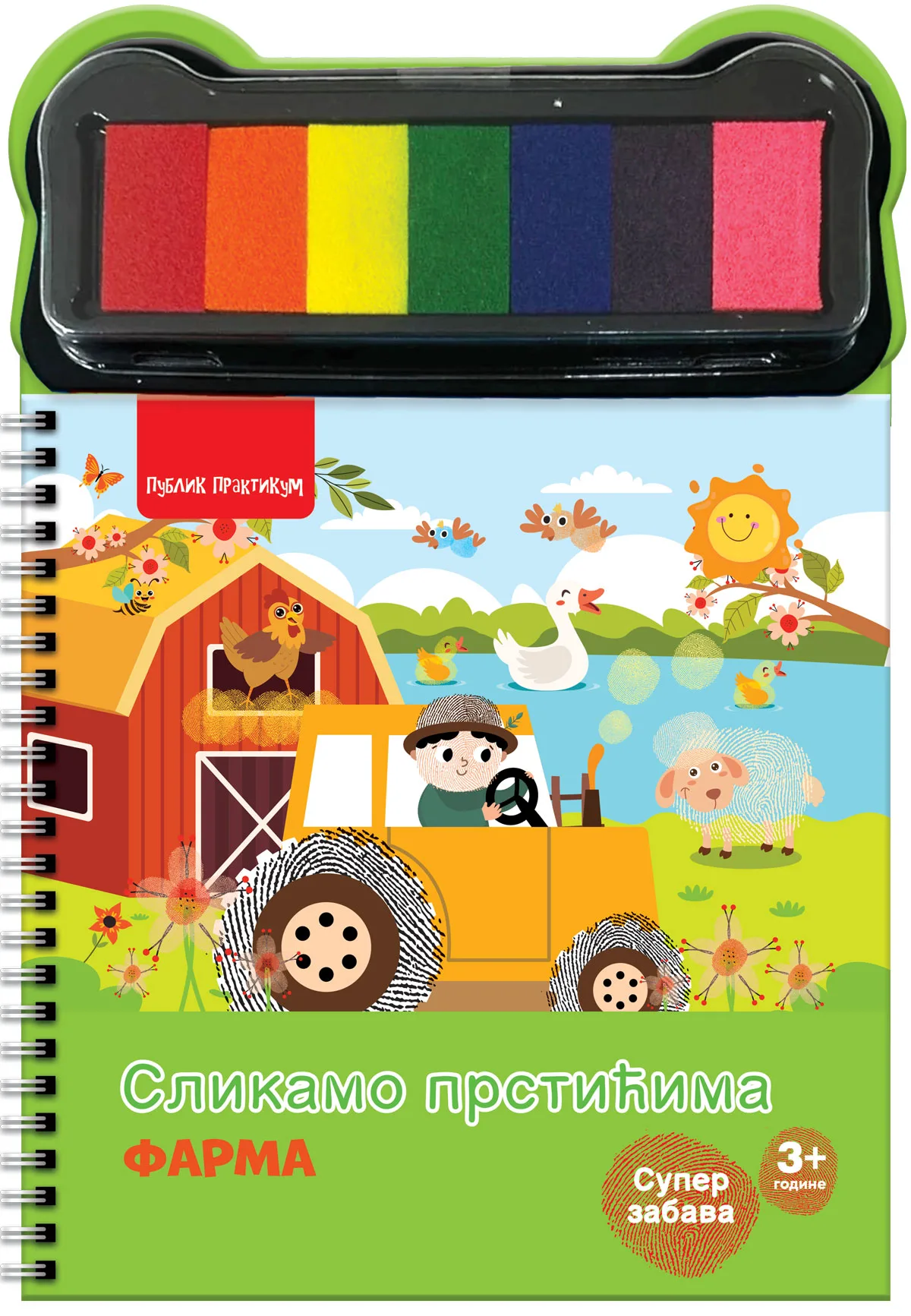 Slikamo prstićima - FARMA
