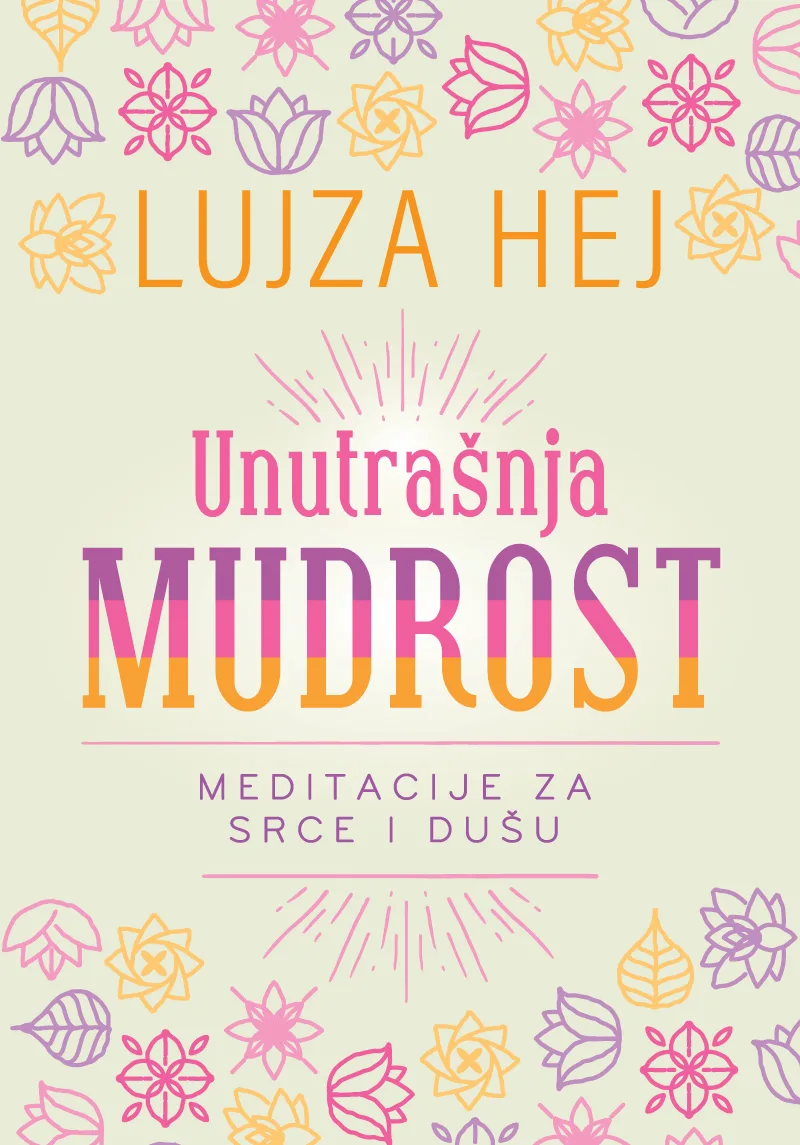 Unutrašnja mudrost
