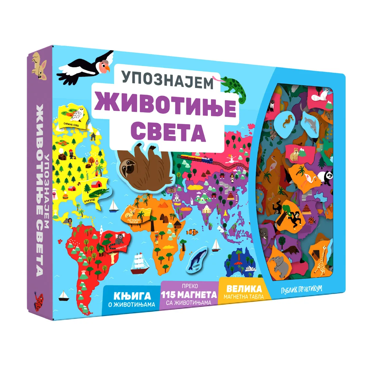 Upoznajem životinje sveta