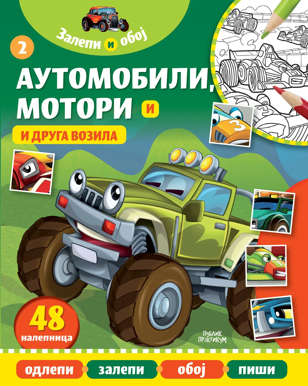 Zalepi i oboj - Automobili, motori i druga vozila