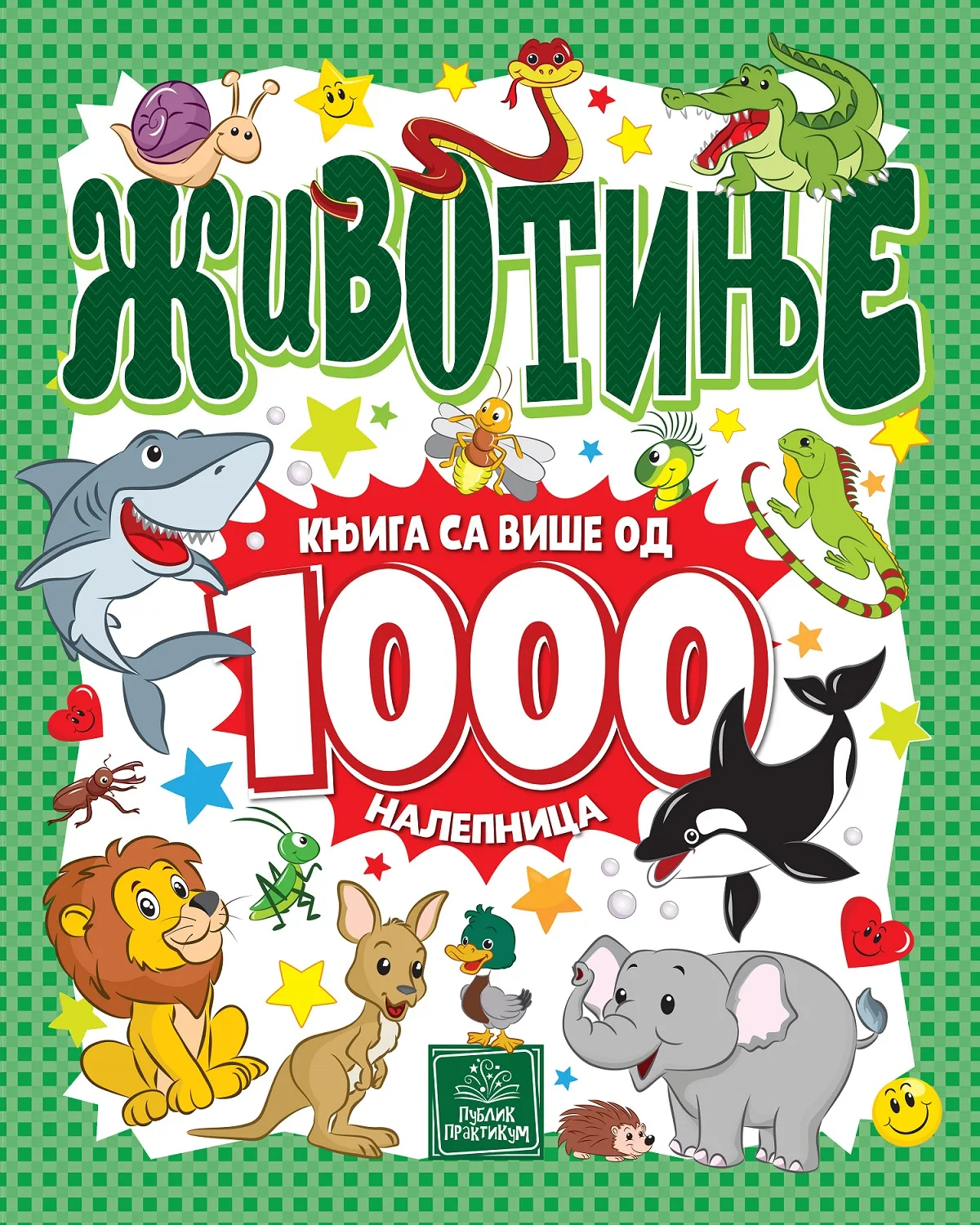 ŽIVOTINJE - knjiga sa više od 1000 nalepnica